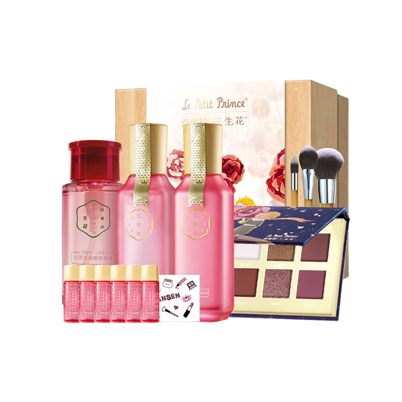 百雀羚 玫瑰保湿补水套装