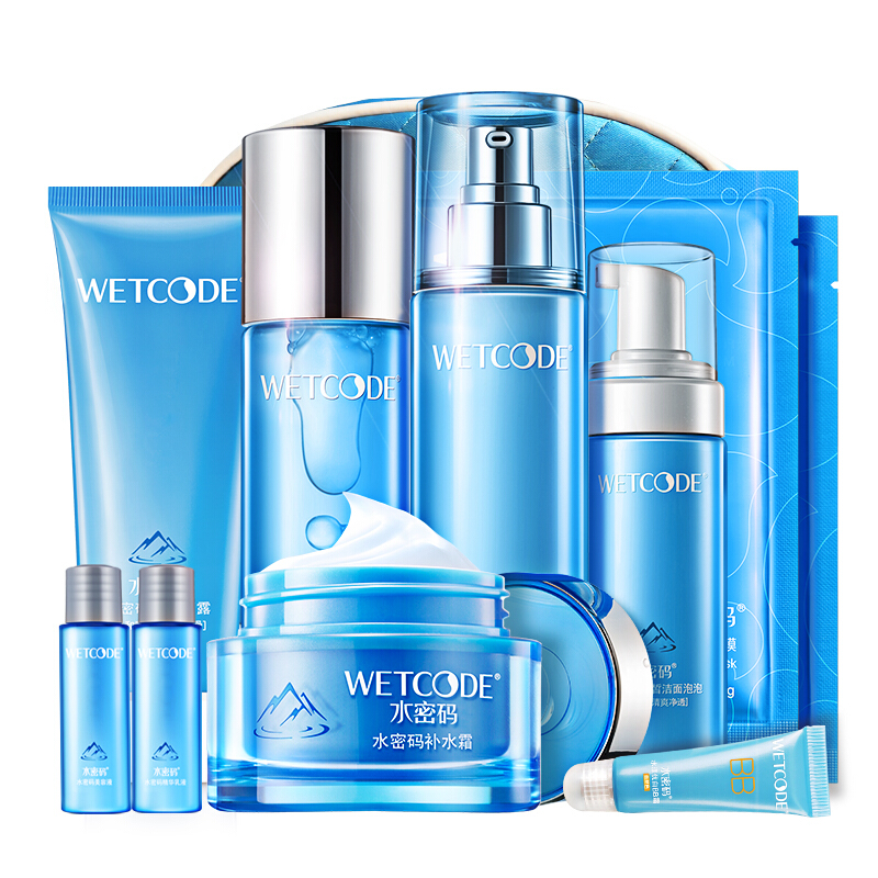水密码 补水滋养护肤套装