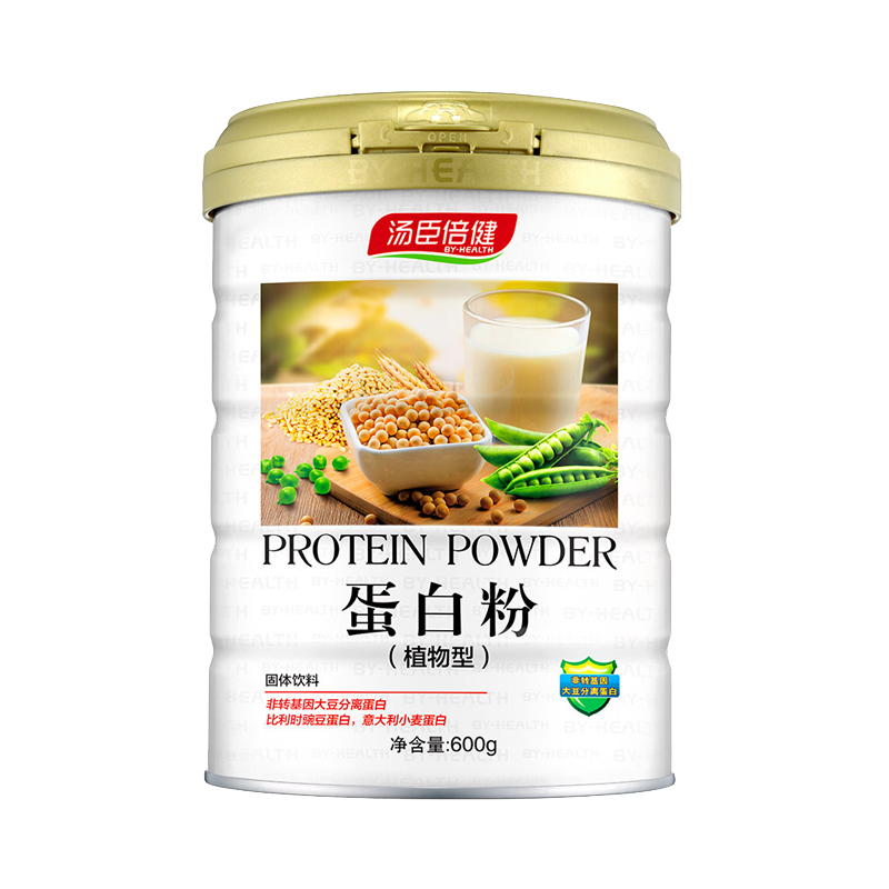 汤臣倍健 植物型 蛋白粉