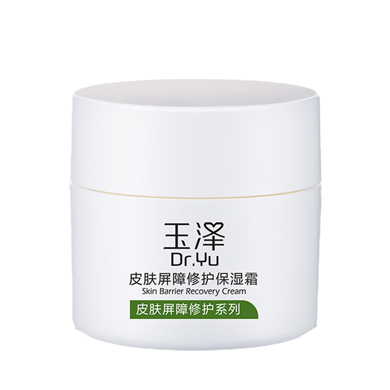 玉泽 修护保湿 面霜