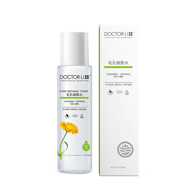 李医生 补水控油 爽肤水