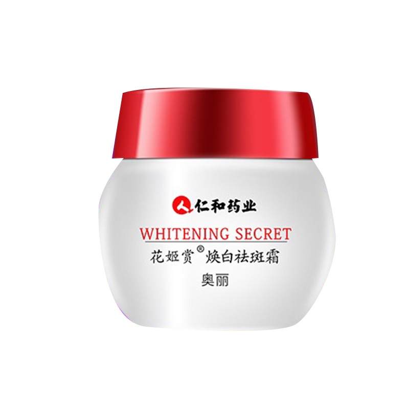 奥丽 美白淡斑增白护肤面霜