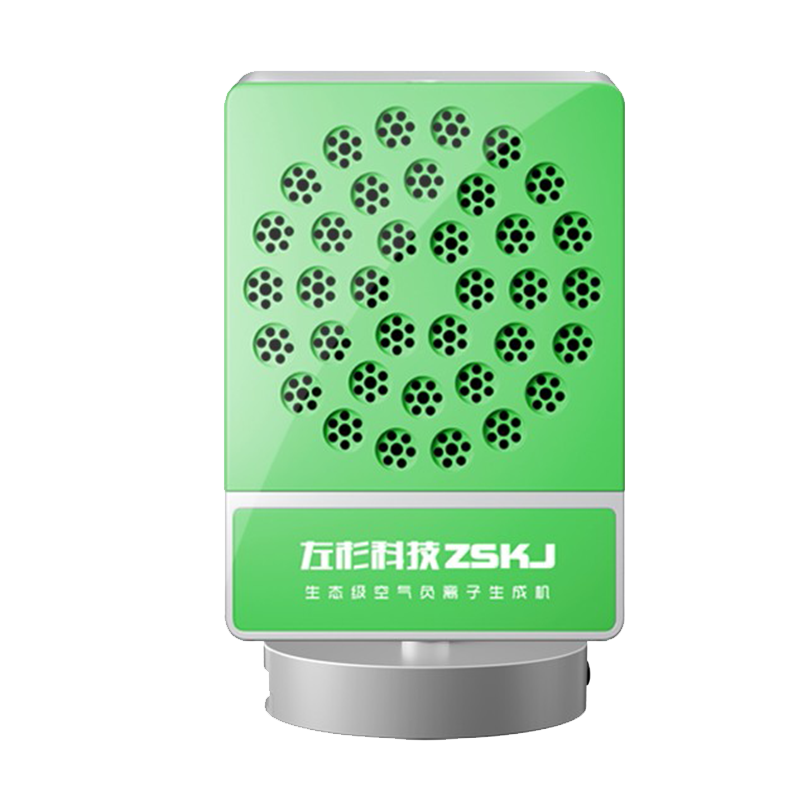 左杉 负氧离子空气净化器