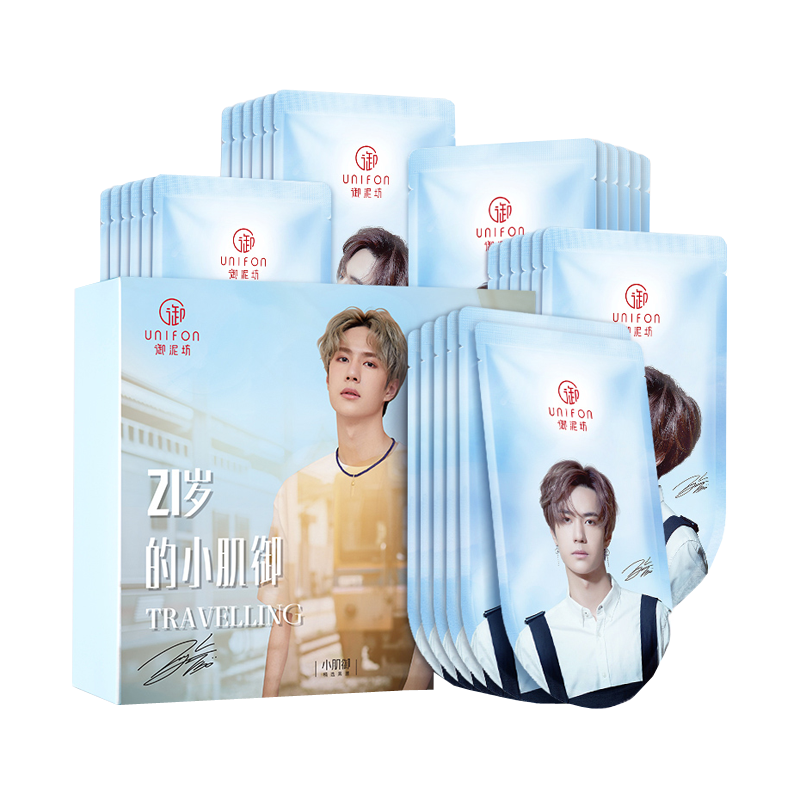 御泥坊 盈润亮彩补水面膜