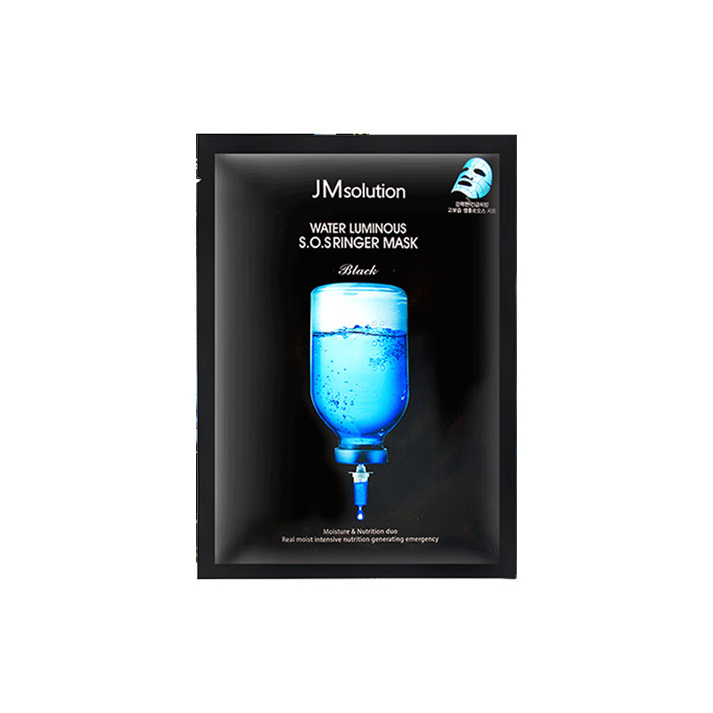 JM 水光针剂补水 面膜