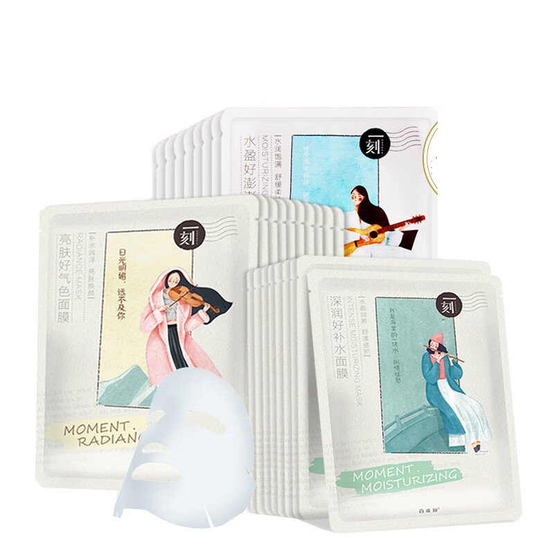 百雀羚 一刻补水面膜