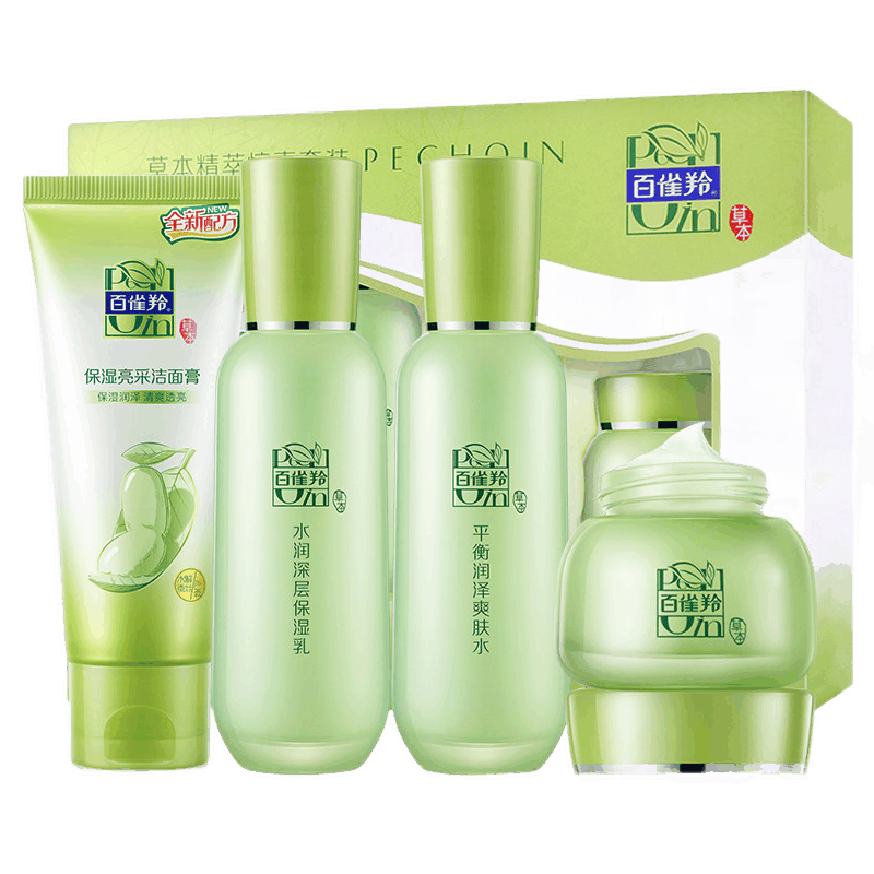 百雀羚 补水保湿护肤套装