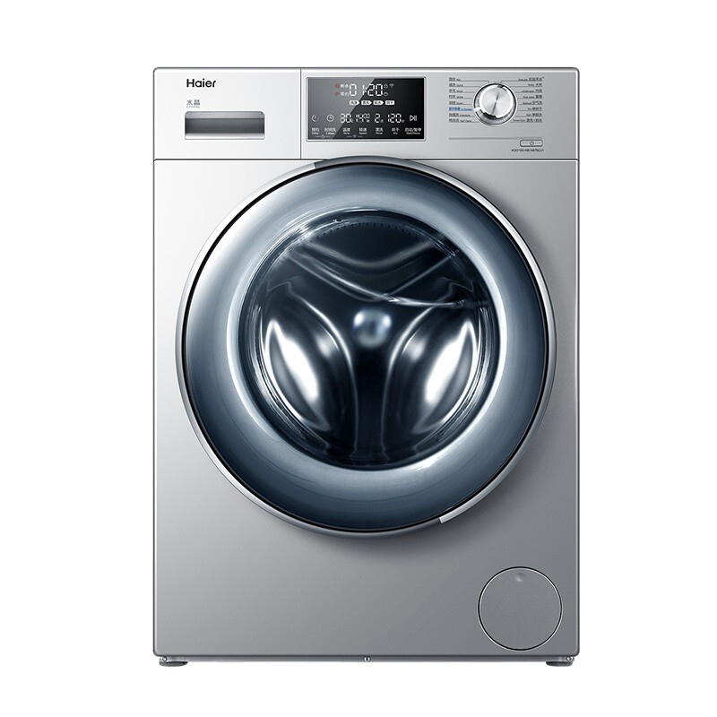 海尔超薄静音洗衣机