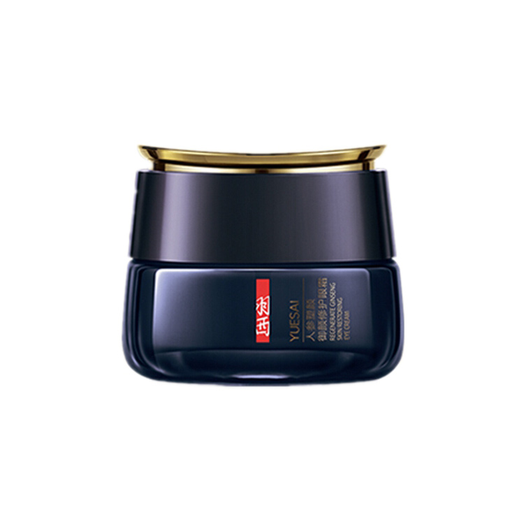 羽西 玻色因抗皱 眼霜