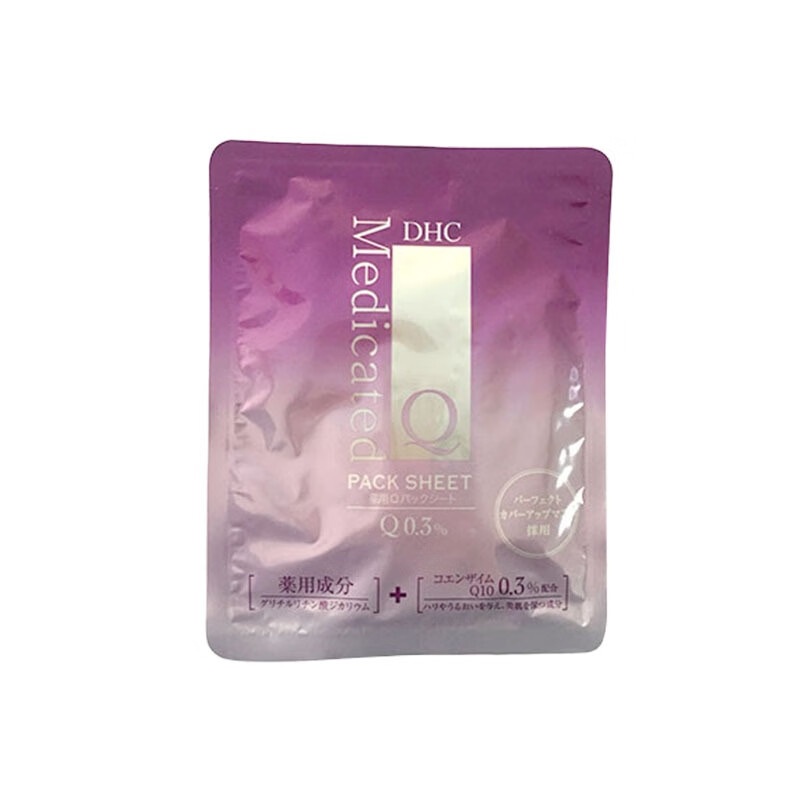 蝶翠诗 精萃赋活 面膜