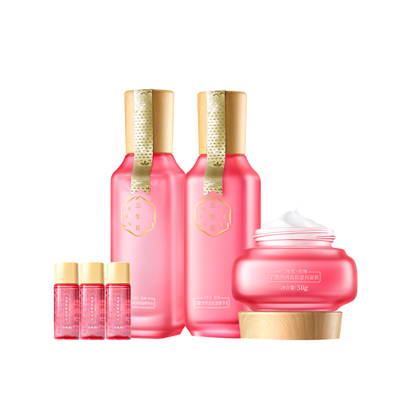 百雀羚 补水保湿 护肤套装