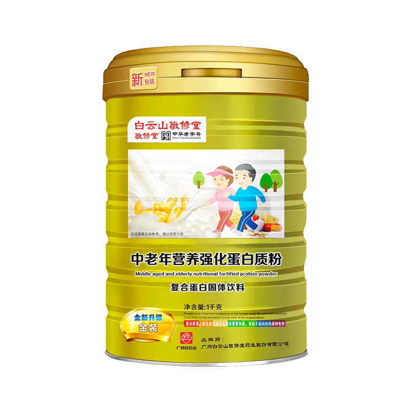 敬修堂 营养丰富蛋白质粉