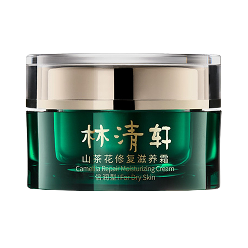 林清轩 山茶花修复面霜