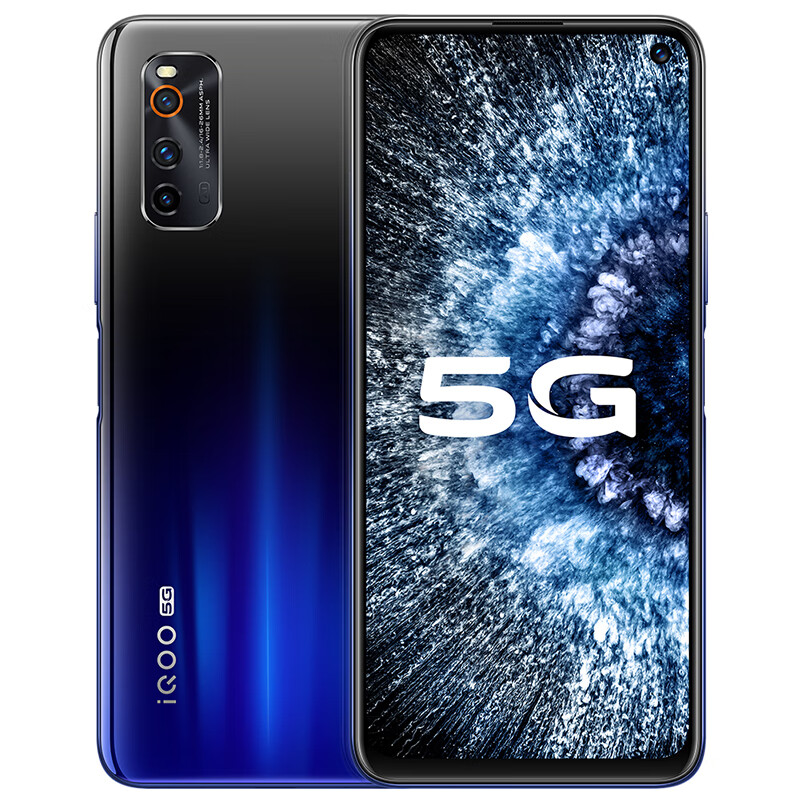 vivo 竞速屏 游戏手机