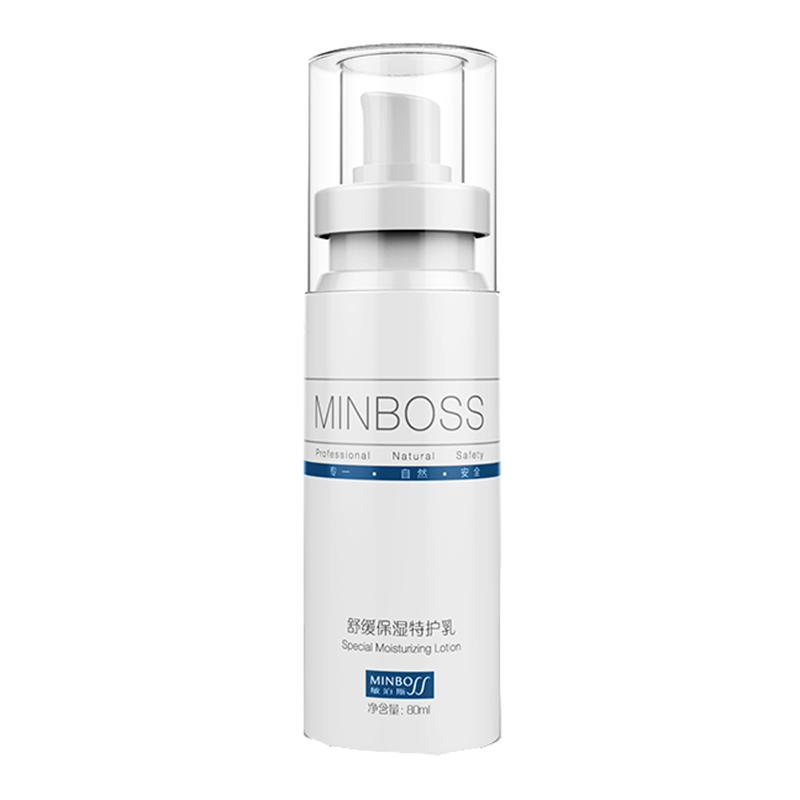 敏泊斯 清爽保湿 乳液