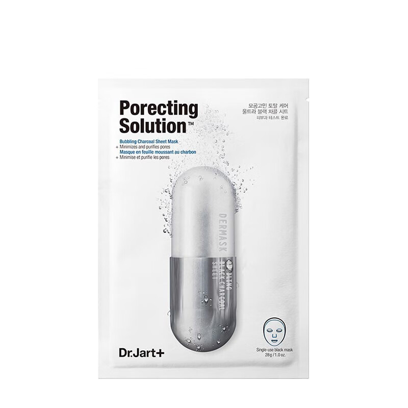 蒂佳婷 深层护理灰色药丸面膜