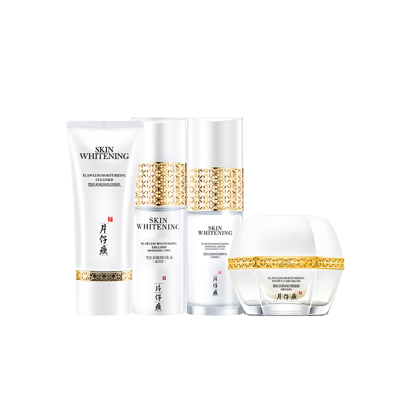 片仔癀 雪肌晶润透白护肤套装