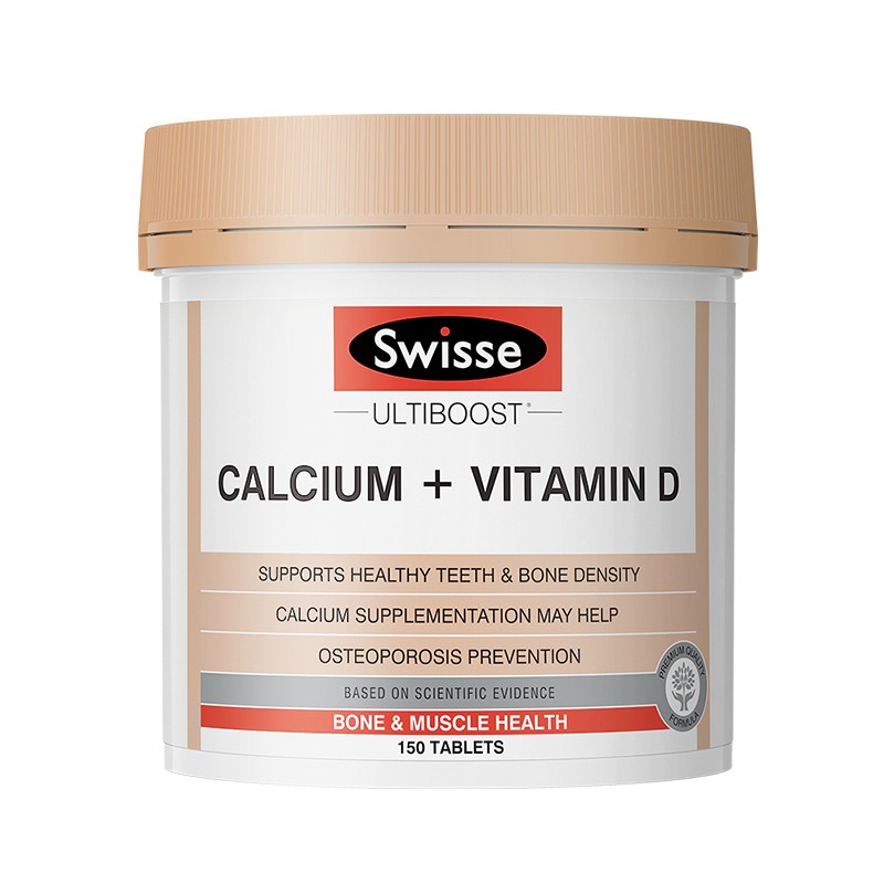 斯维诗 无刺激 钙片