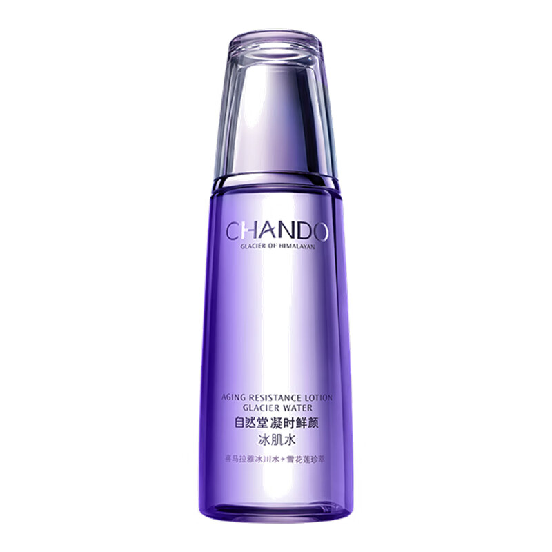 自然堂 凝时鲜颜冰肌 爽肤水