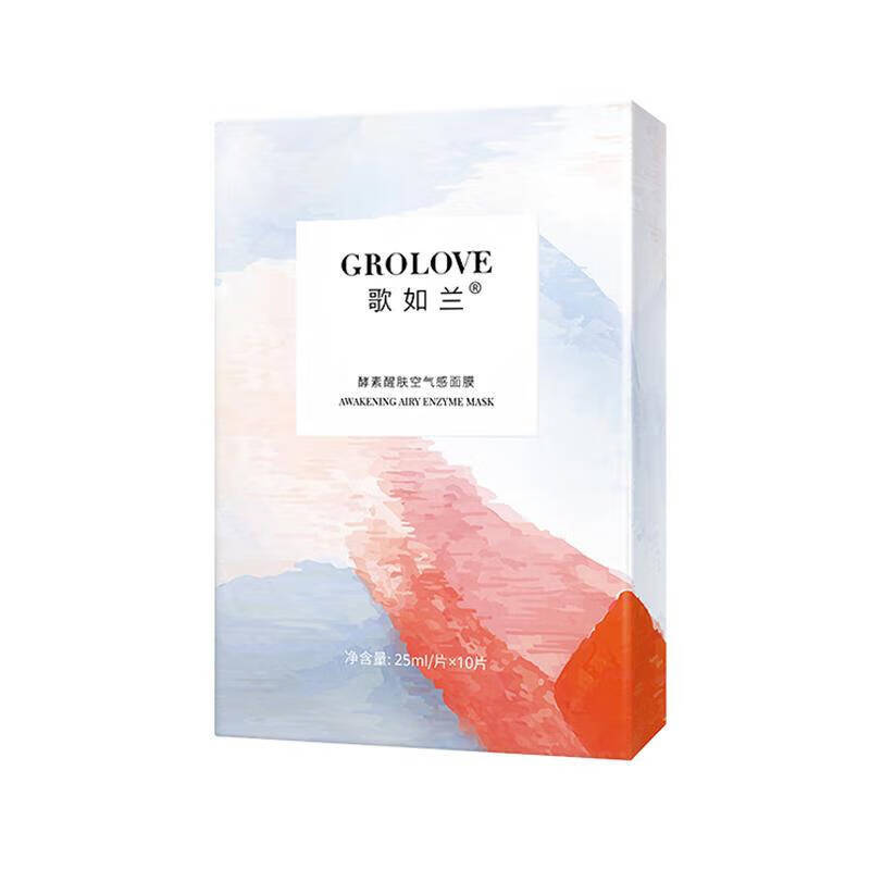 歌如兰 保湿提亮 面膜