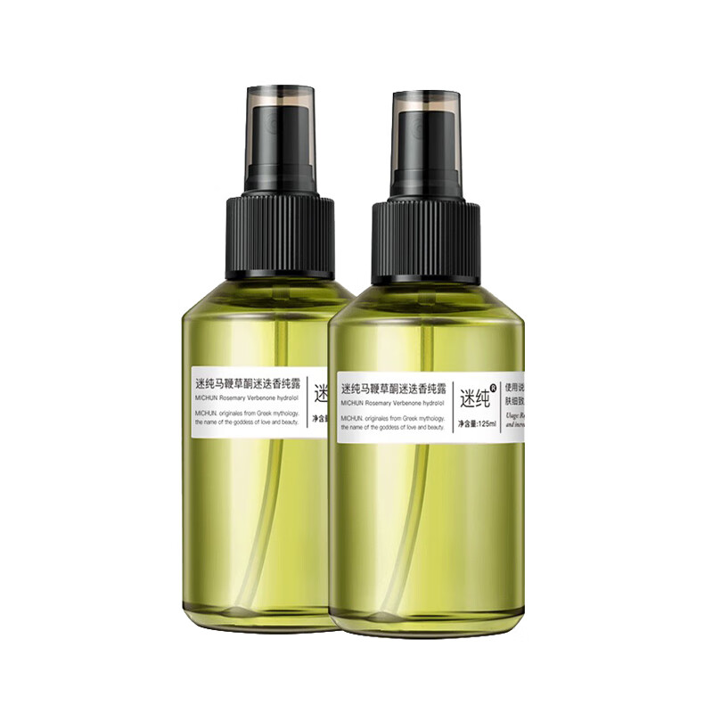 迷纯 马鞭草酮迷迭香爽肤水