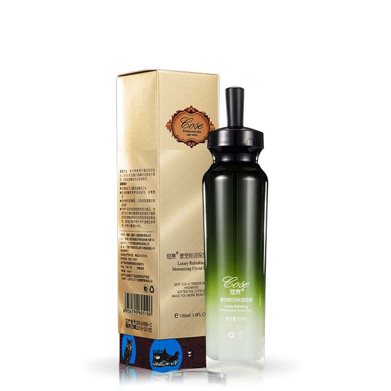 蔻赛 植物萃取 肌底液