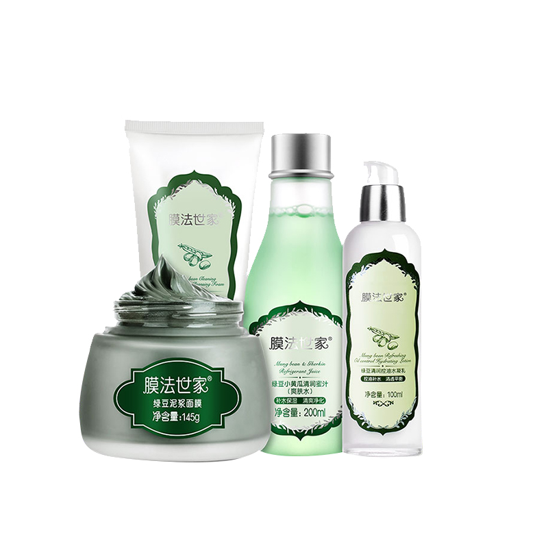 膜法世家 清洁保湿护肤套装