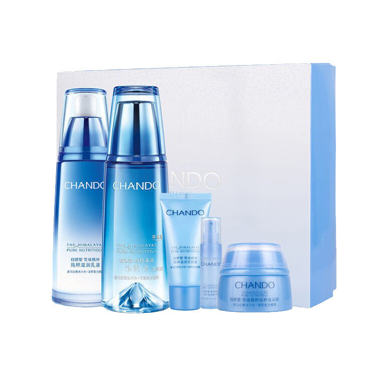 自然堂 雪域精粹护肤套装