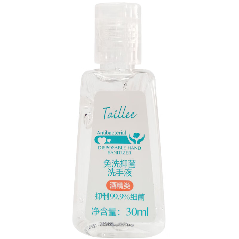 泰利三佳 速干凝胶型免洗洗手液