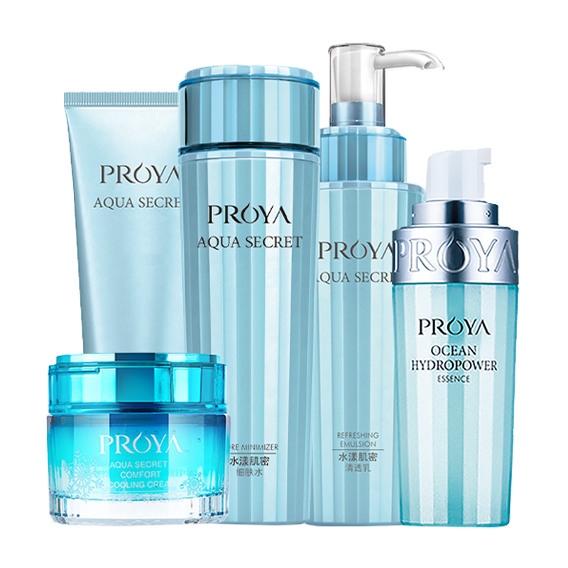 珀莱雅 水漾肌密护肤套装