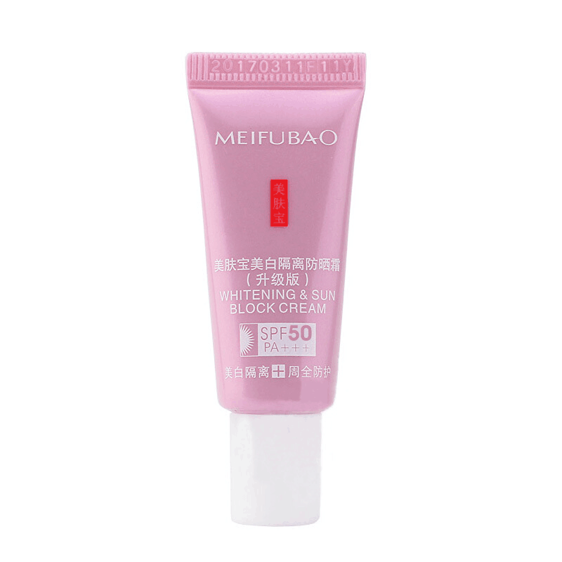 美肤宝美白隔离防晒霜