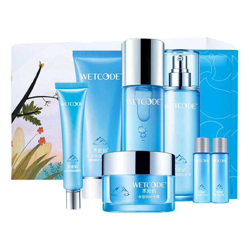 水密码 活泉补水面部护肤套装