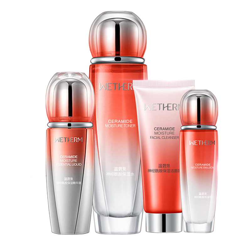 温碧泉 神经酰胺护肤套装