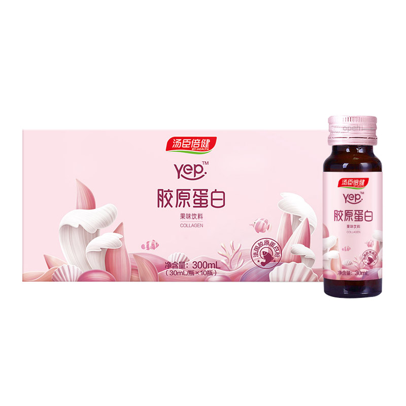 汤臣倍健 胶原蛋白口服液