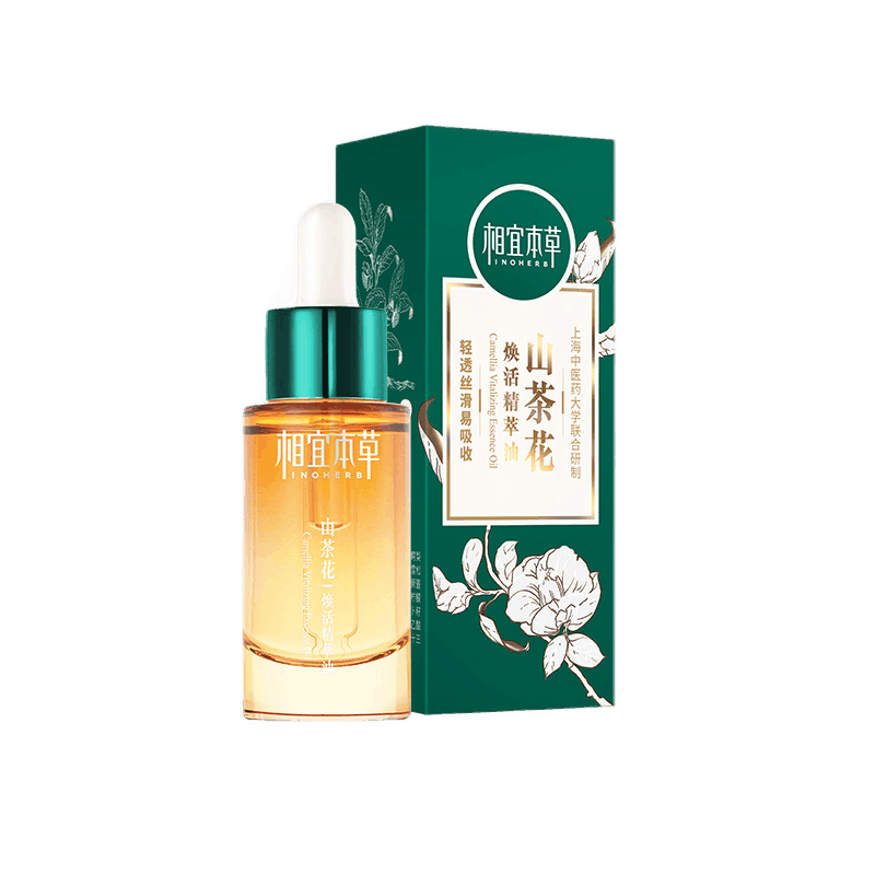 相宜本草 山茶花焕活精粹油