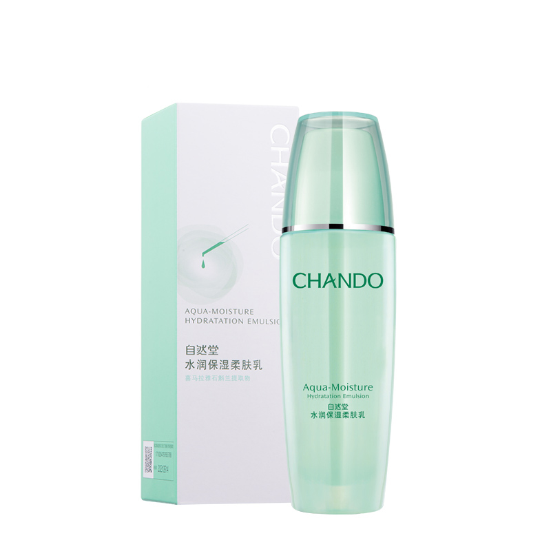 自然堂 水润保湿柔肤乳液