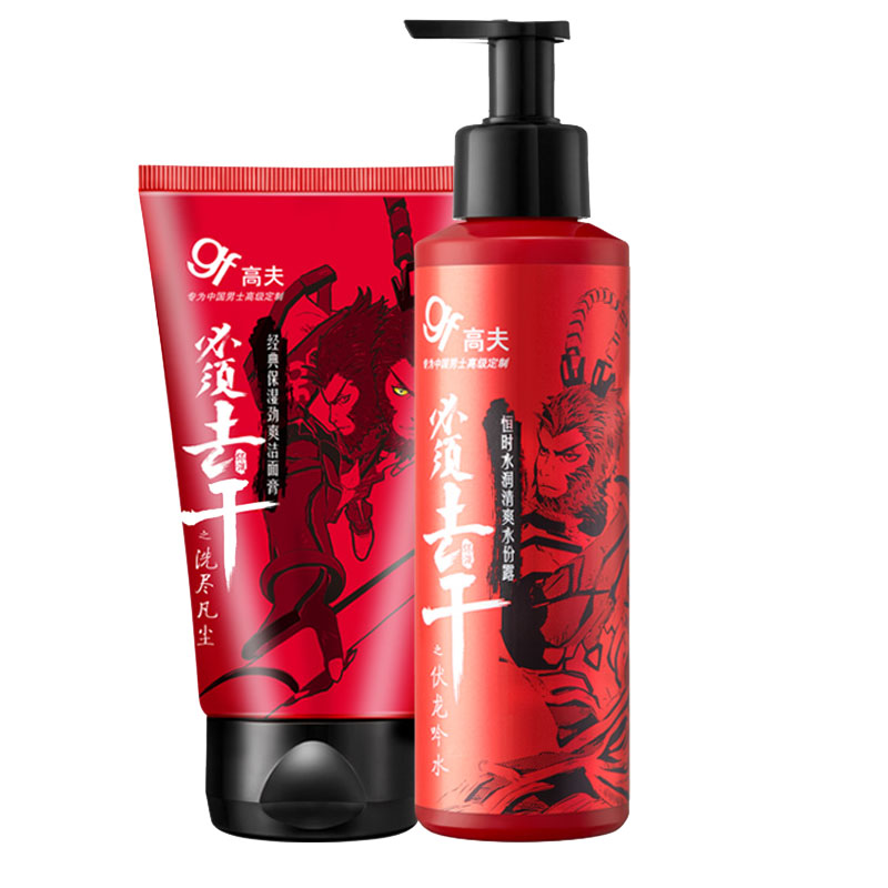 高夫 水润去油洗面奶