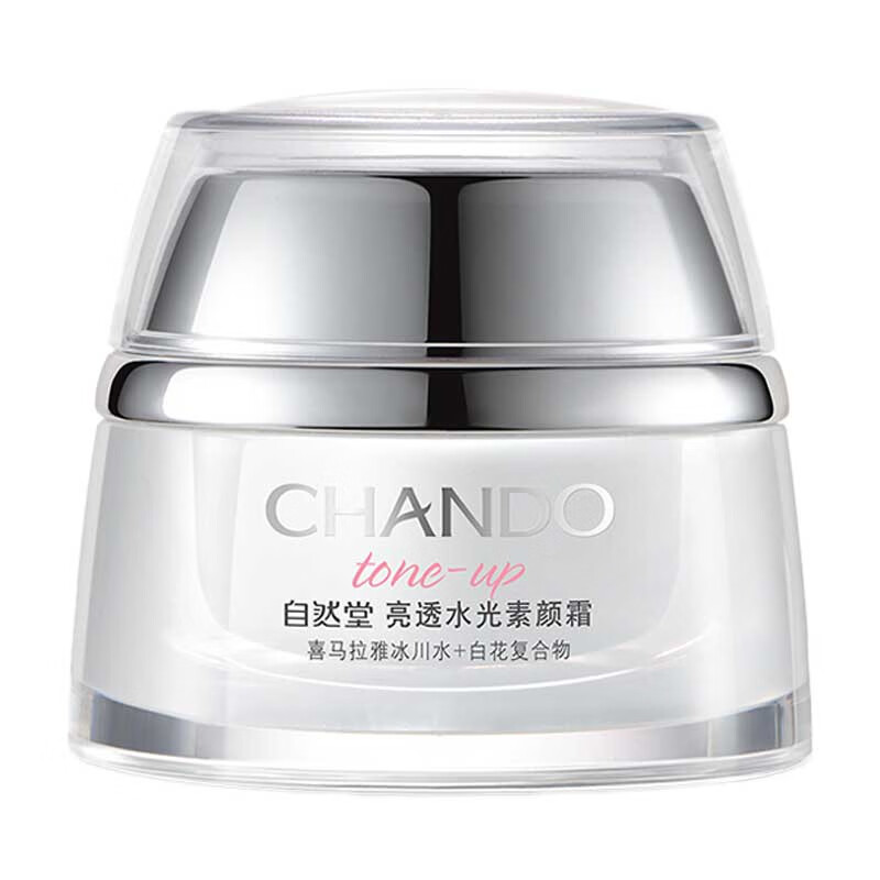 自然堂 改善黯淡面霜