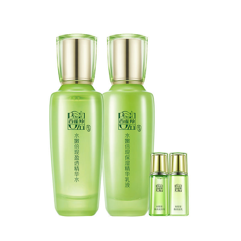 百雀羚 水嫩倍现护肤套装