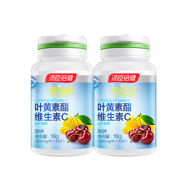 健视佳 天然提取维C片