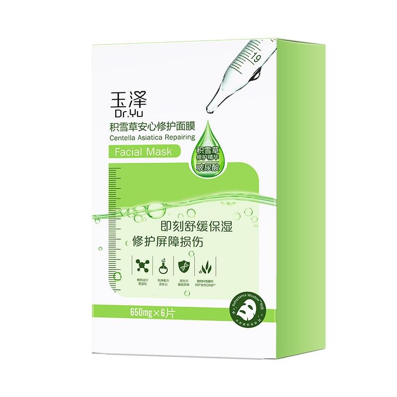 玉泽 积雪草安心修护面膜