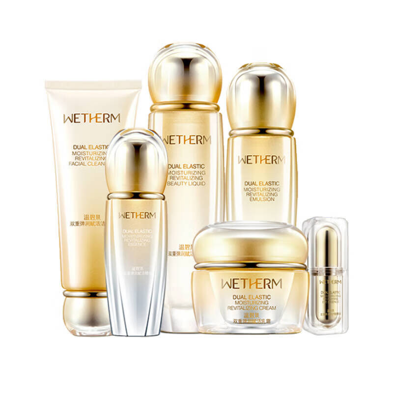 温碧泉 双重弹润护肤套装
