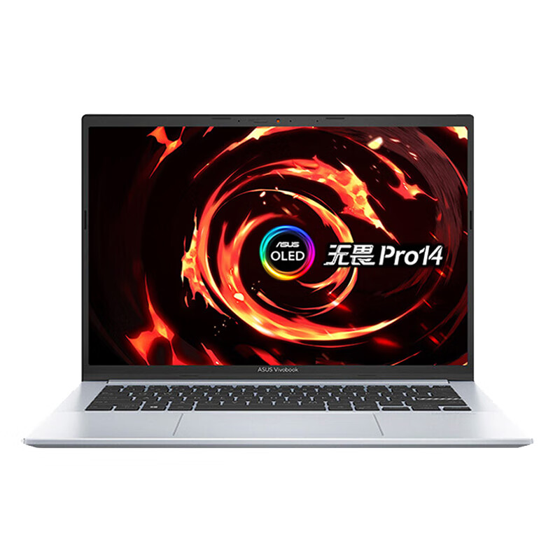 华硕 轻薄强散热 笔记本