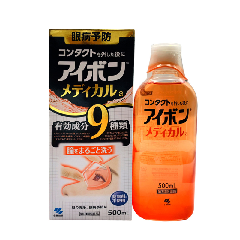 小林制药 日本进口洗眼液