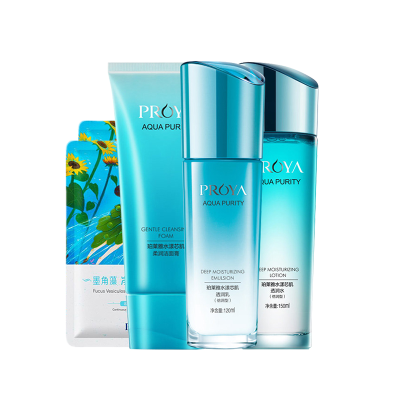 珀莱雅 补水保湿水透护肤套装