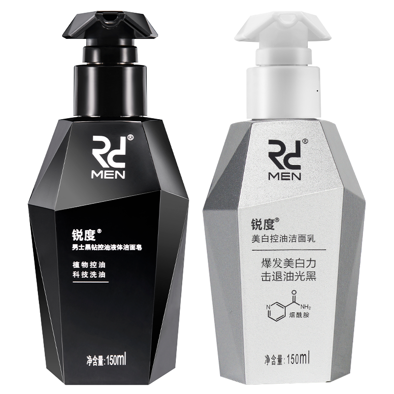 锐度 清爽去油男士洗面奶