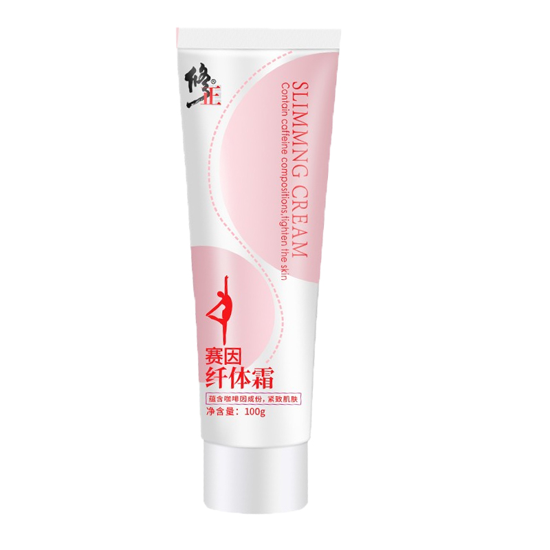 修正 温和不刺激 纤体霜