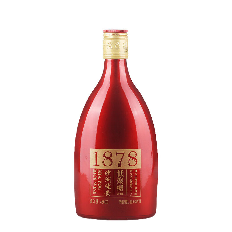 沙洲优黄 1878红标黄酒