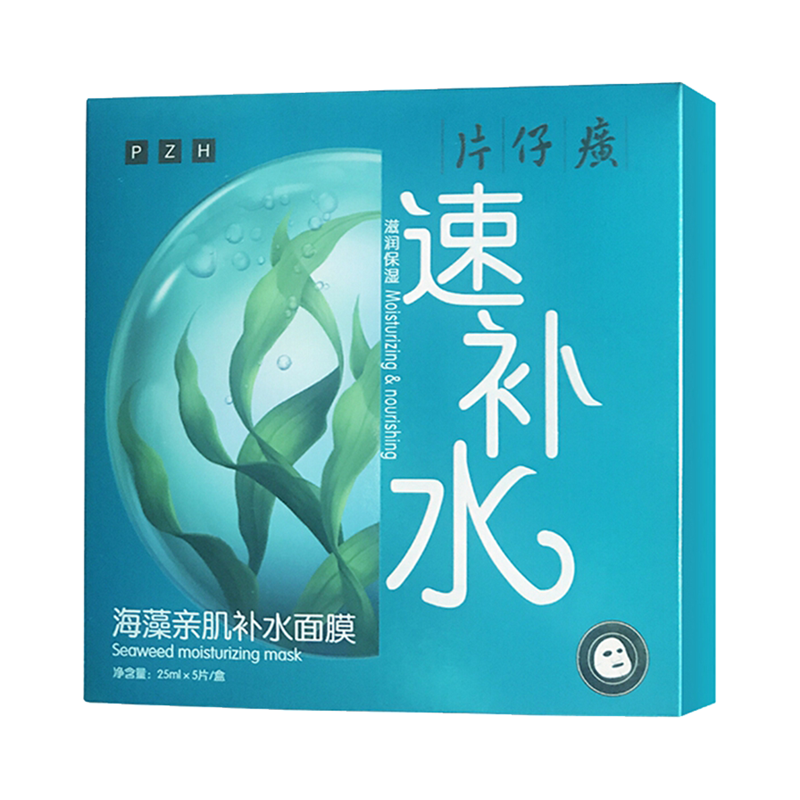 片仔癀 海藻亲肌补水面膜