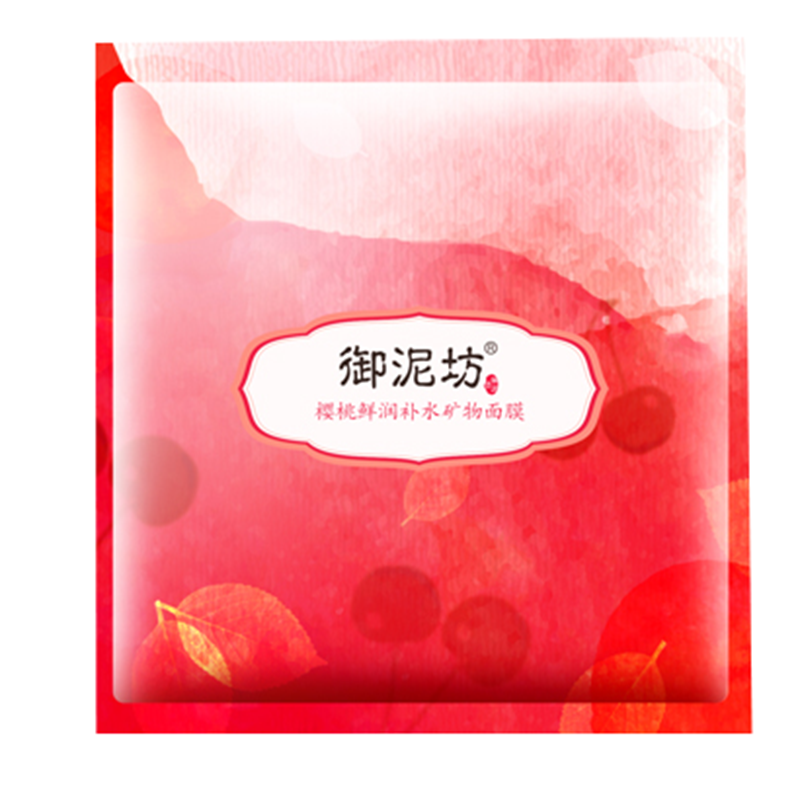 御泥坊 修护保湿面膜